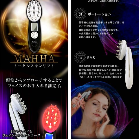 商品LPサイト用の画像作成