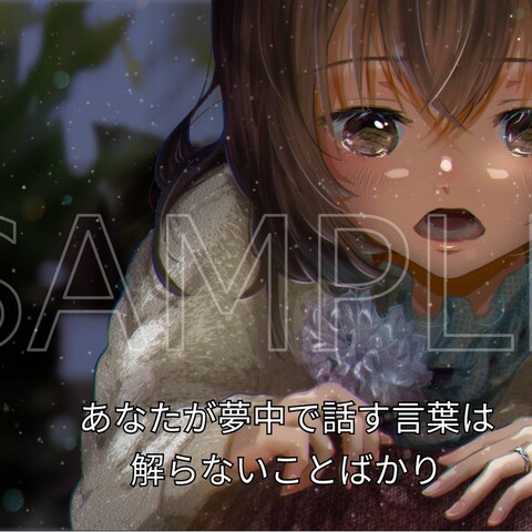 MV用のイラストを制作しました