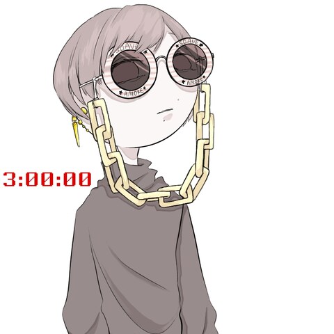 能動的三分間