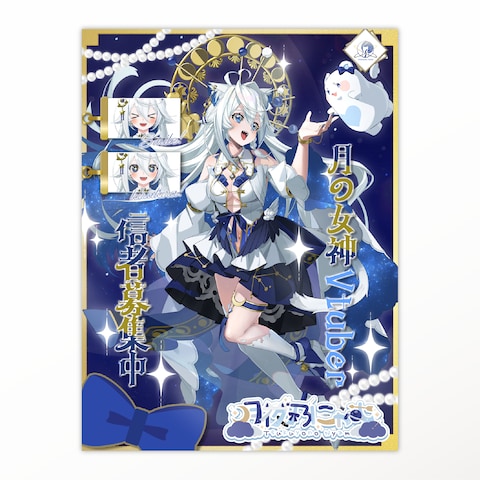 Vtuber様　自己紹介画像