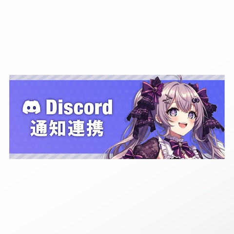 アプリ内お知らせヘッダー画像