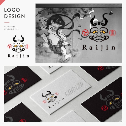 ロゴ｜ECブランド Raijin様