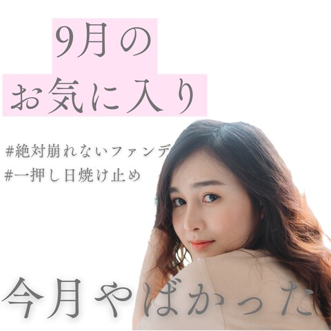 #動画編集#PR動画#結婚式ムービー#サムネ#サムネイル