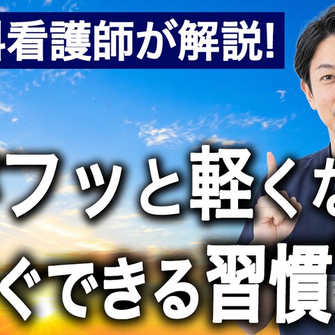 【メンタル系】心に寄り添うYouTubeサムネイル