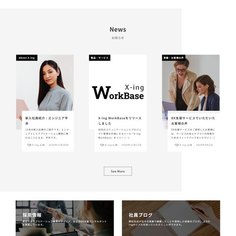 企業ホームページデモ２