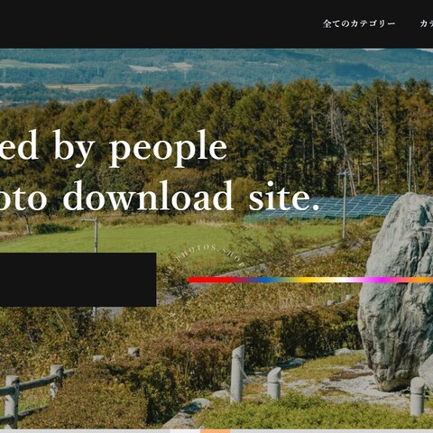 画像のダウンロードサイト