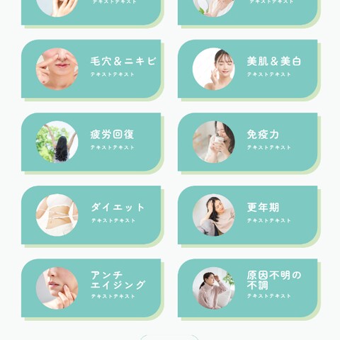 「森山整形外科院」のTOPページデザイン