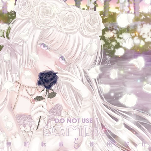 白薔薇の姫
