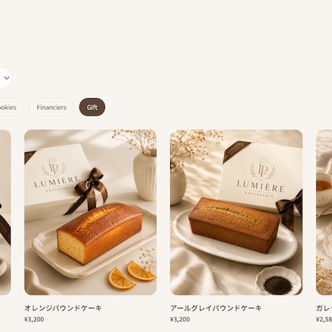 焼き菓子のお店(ECサイト)