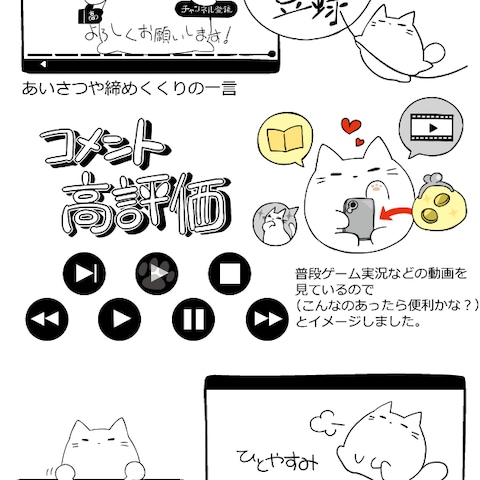 動画に入れる素材2