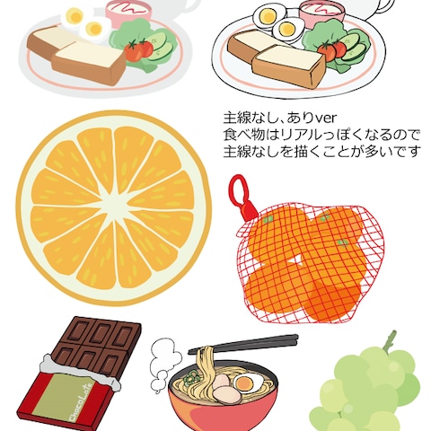 イラスト小物