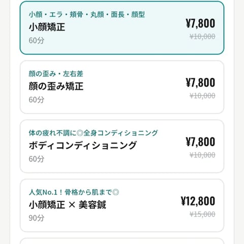 LINE公式アカウント内で完結する予約