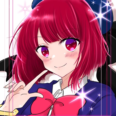有馬かな