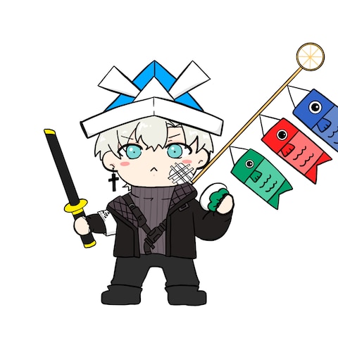 こどもの日の推し