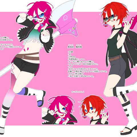 ダークヒーローのキャラクター作成