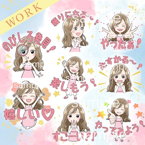 LINEスタンプ