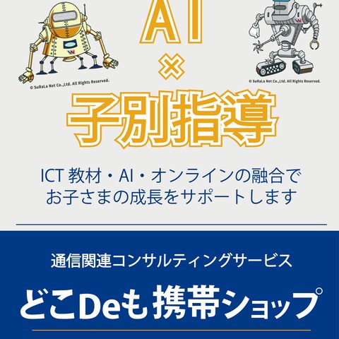 窓用シート