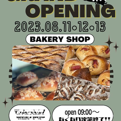 飲食店フライヤー