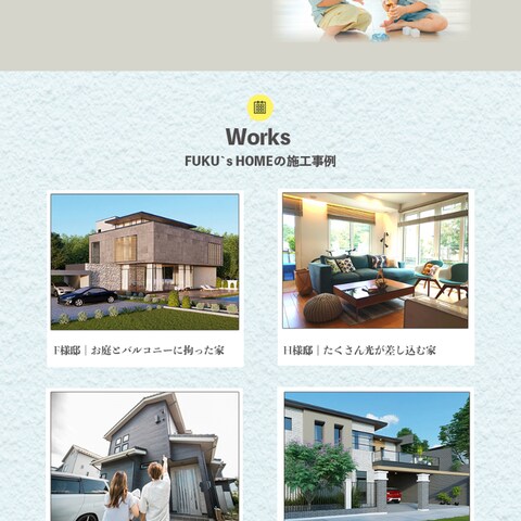 FUKU `sHOME