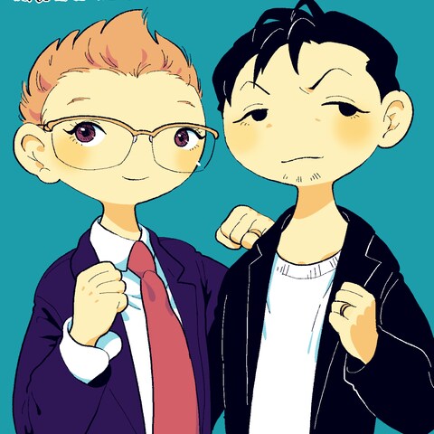 サンドウィッチマン