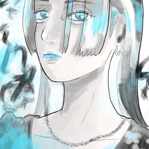 氷