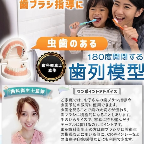 商品の監修
