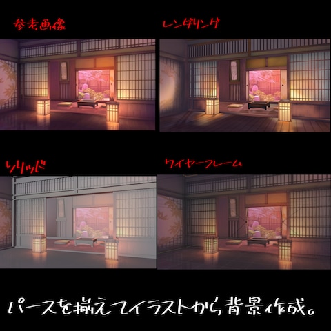 イラストからワールド制作