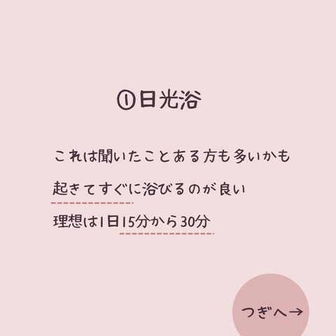 インスタ　投稿画像