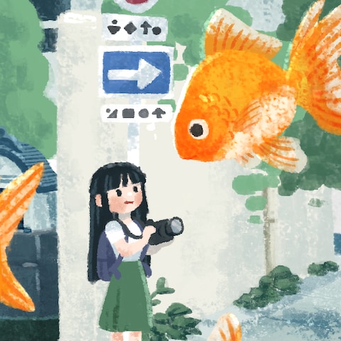 金魚と少女