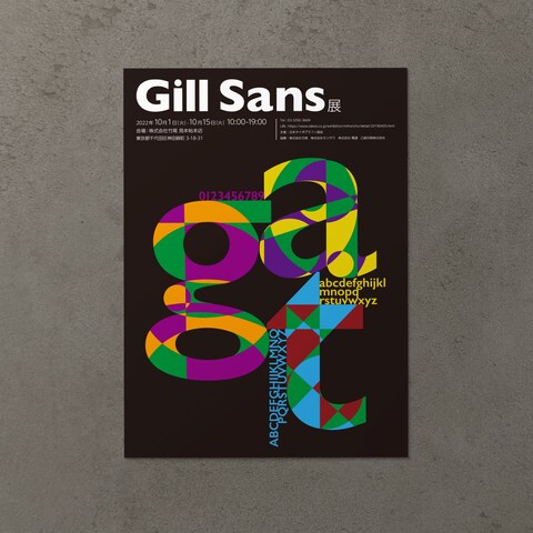 超希少❗️グラフィック作品集【VeryGraphic】ポーランド デザイナー midori_18さん(グラフィックデザイナー)のポートフォリオ | ココナラ