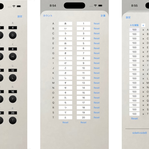 iOSアプリ「Count&Count」開発