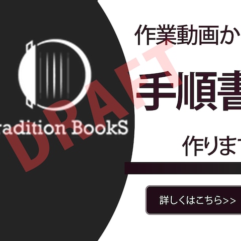 ココナラ用バナー