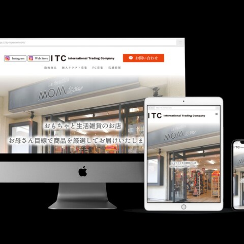 ITC様ホームページ制作