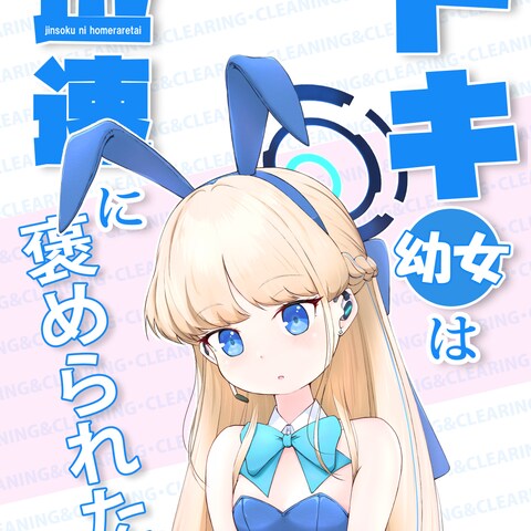 作品サンプル