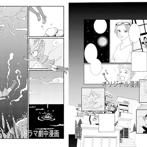 漫画