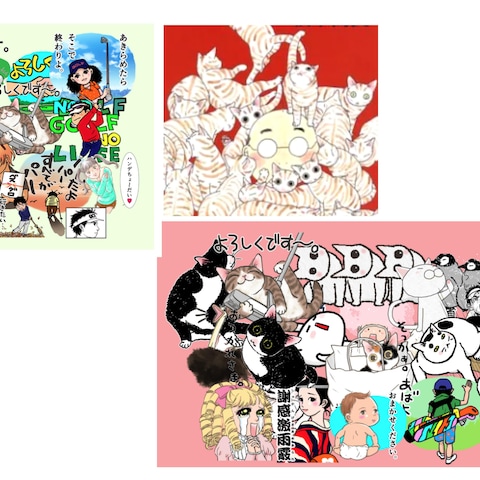 LINEスタンプ見本など