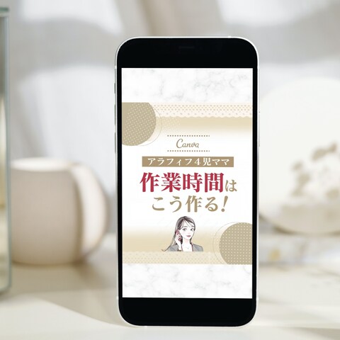 インスタ投稿画像
