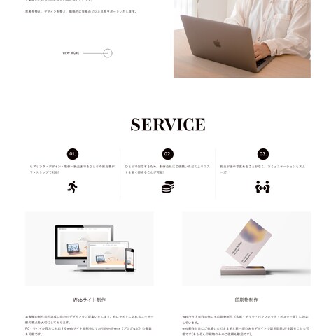 LILIBETH DESIGN LAB.ポートフォリオサイト