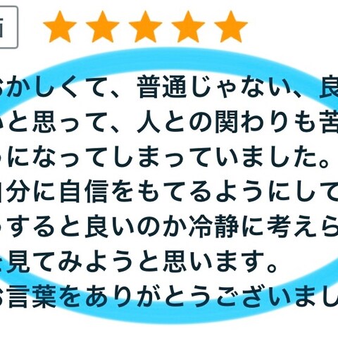 電話相談