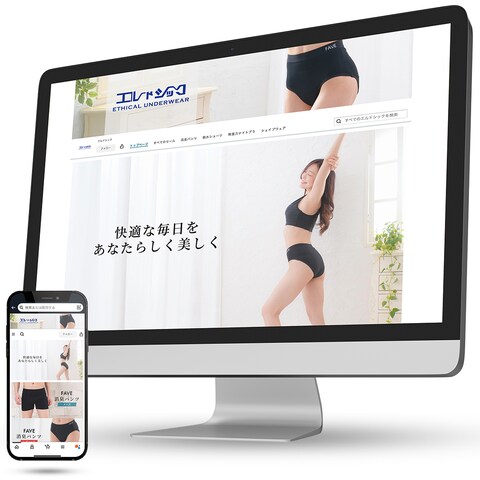 アンダーウェアショップ