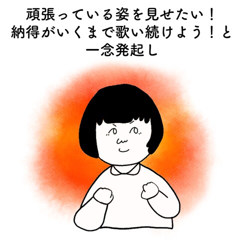 YouTube short イラスト