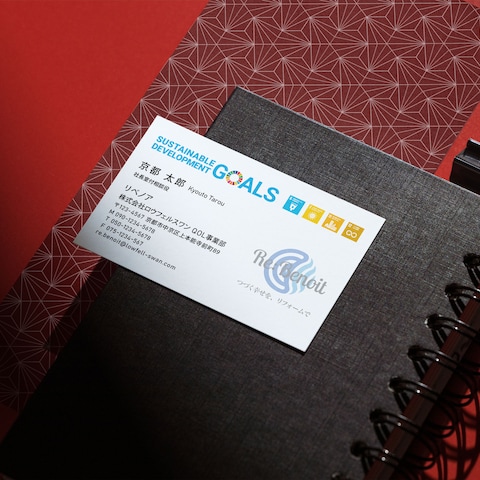 SDGsロゴ入り名刺
