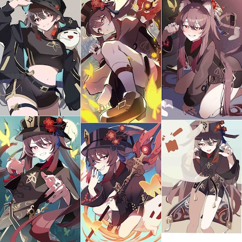 二次創作