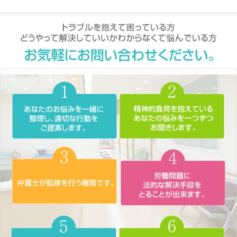 PCデザインをSPデザインへのリサイズ