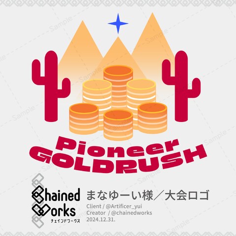 イベントロゴ制作