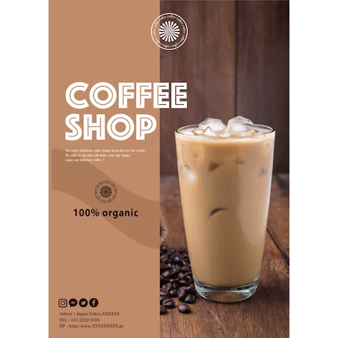 COFFEE SHOP POP