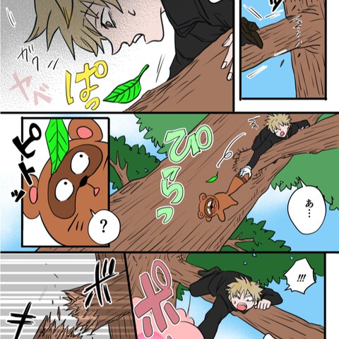 狐のコンノと狸のホンダの話