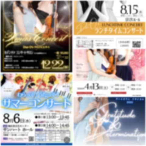 音楽イベントのフライヤー作成