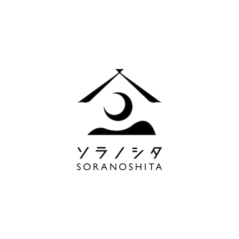 ソラノシタ