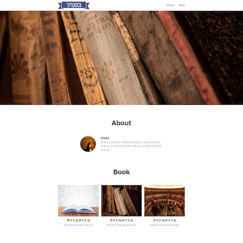 プロフィール・ポートフォリオサイト